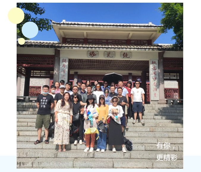 河源精彩之旅！